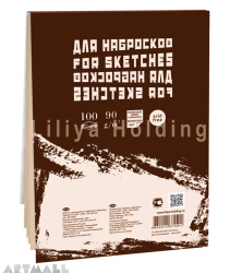 Notebook for sketches and drawings Sketches