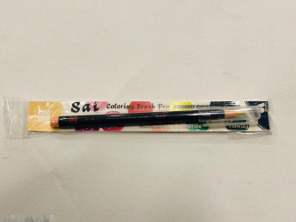 Sai Watercolor brush pen colour №14