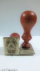 Seal initial "Arabesque" with wooden handle "O"