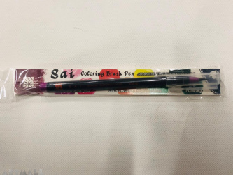 Sai Watercolor brush pen colour №17
