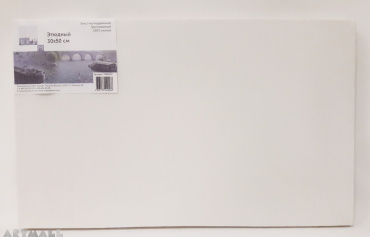 Stretched canvas 30x50cm, 100% Cotton  "Artquadrum"