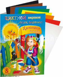 Colored cardboard set "Antoshka"