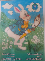 White carboard in folder A4 "Wonderland" (White rabbit), 7 sheets /20/,