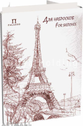 Paper for sketches "Paris"