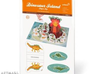 Dinosaur Island, size: 48 x 32 x 12 cm