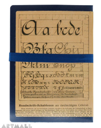 Set journal, blue. Penna Littoria №378