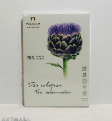 Sketchbook for water colors with 70% cotton, "Artichoke Blooms"A5 20 sheets