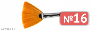 Fan brush, soft synthetic, long varnished handle №16
