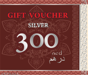 Gift Voucher 300 AED