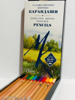 Set of proffessional pencils "Master Class", 24 colors in cardboard.