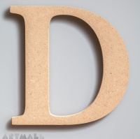 Wooden Letter "D"