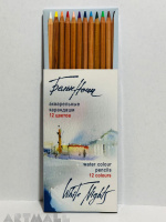 Set of watercolor pencils White nights,12 colors in Cardboard