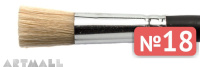Stencil brush, bristle №18
