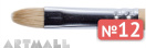 Oval brush, bristel, long varnished handle №12