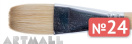 Flat brush, bristel, long varnished handle №24