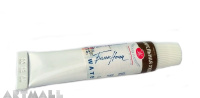 Artists Watercolour in tube "Umber"-418, 10 ml,